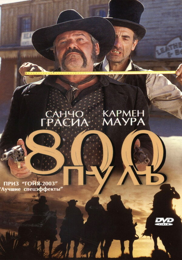 allen fulton add photo 800 bullets full movie