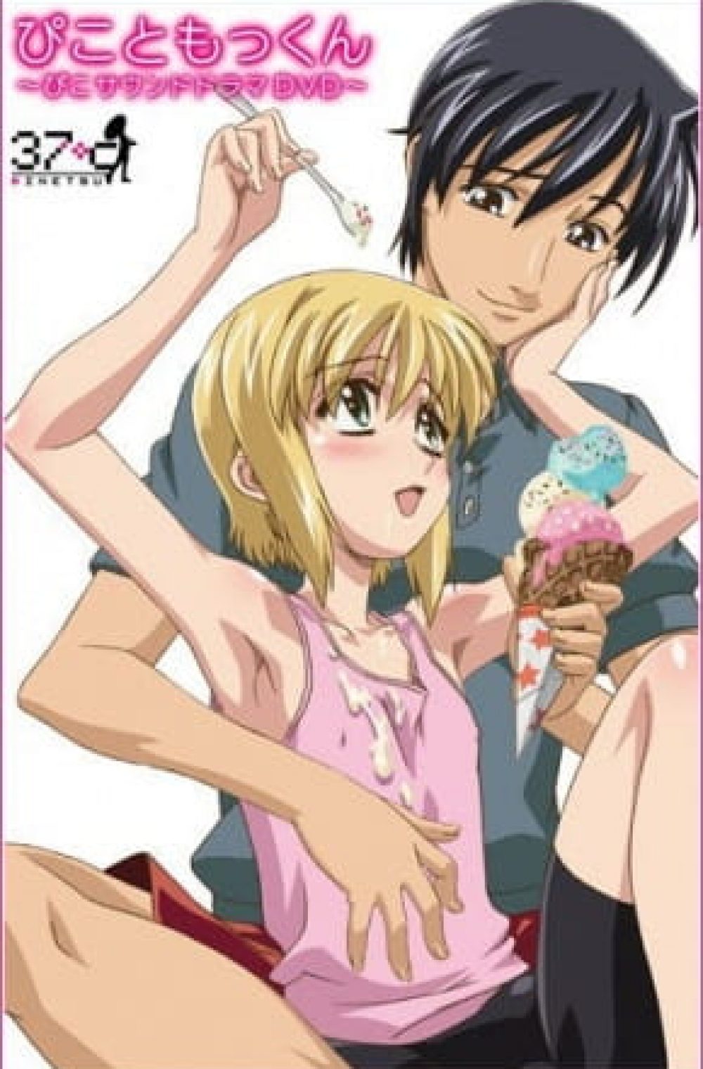 adalberto vela recommends boku no pico full episode pic