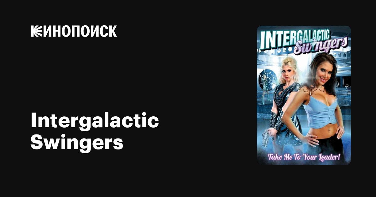 blair stout recommends intergalactic swingers pic