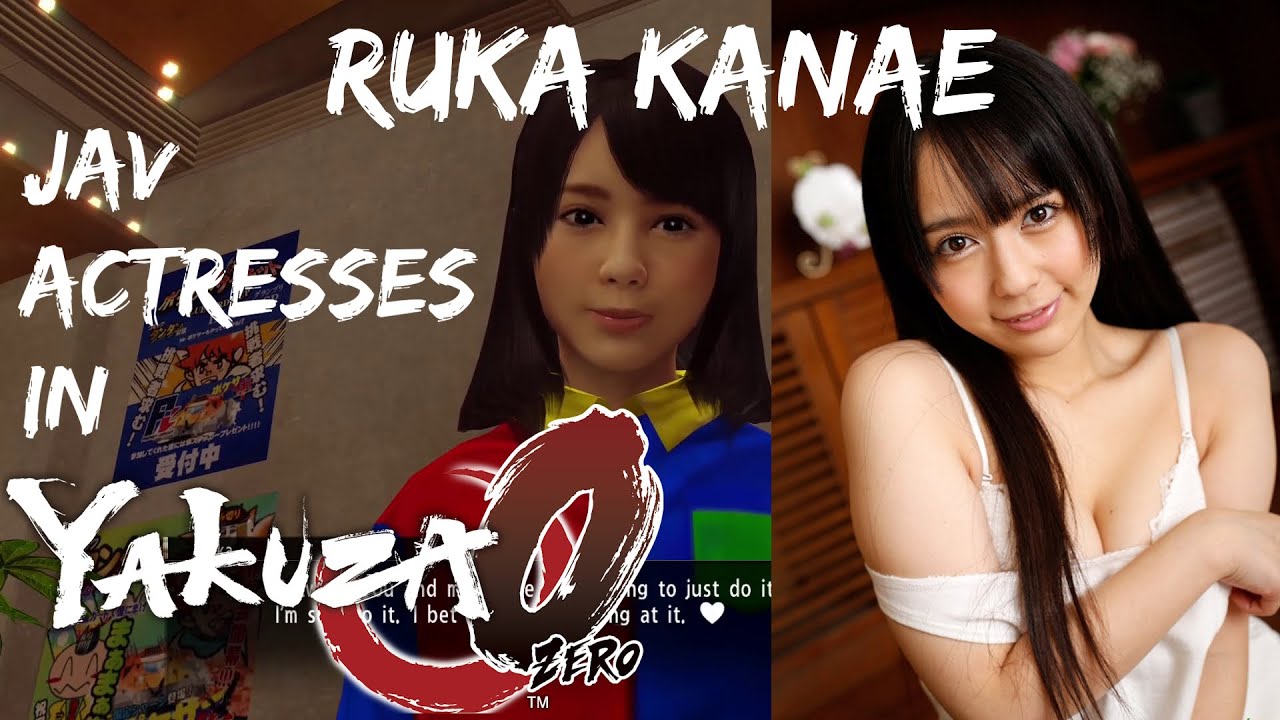 carol fladager recommends ruka kanae pic